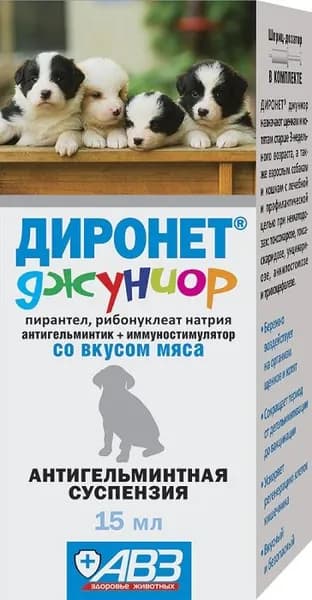Диронет Джуниор суспензия для котят и щенков антигельминтная 15 мл. АВЗ