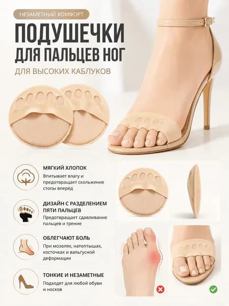 Носки женские