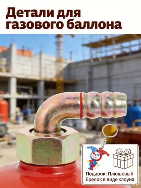Адаптер для шланга , Нержавеющая сталь