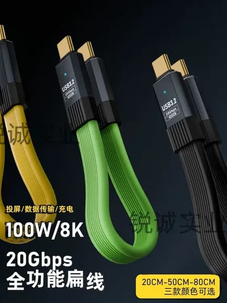 Кабель Type-C Ruicheng 0.2м 100W Black