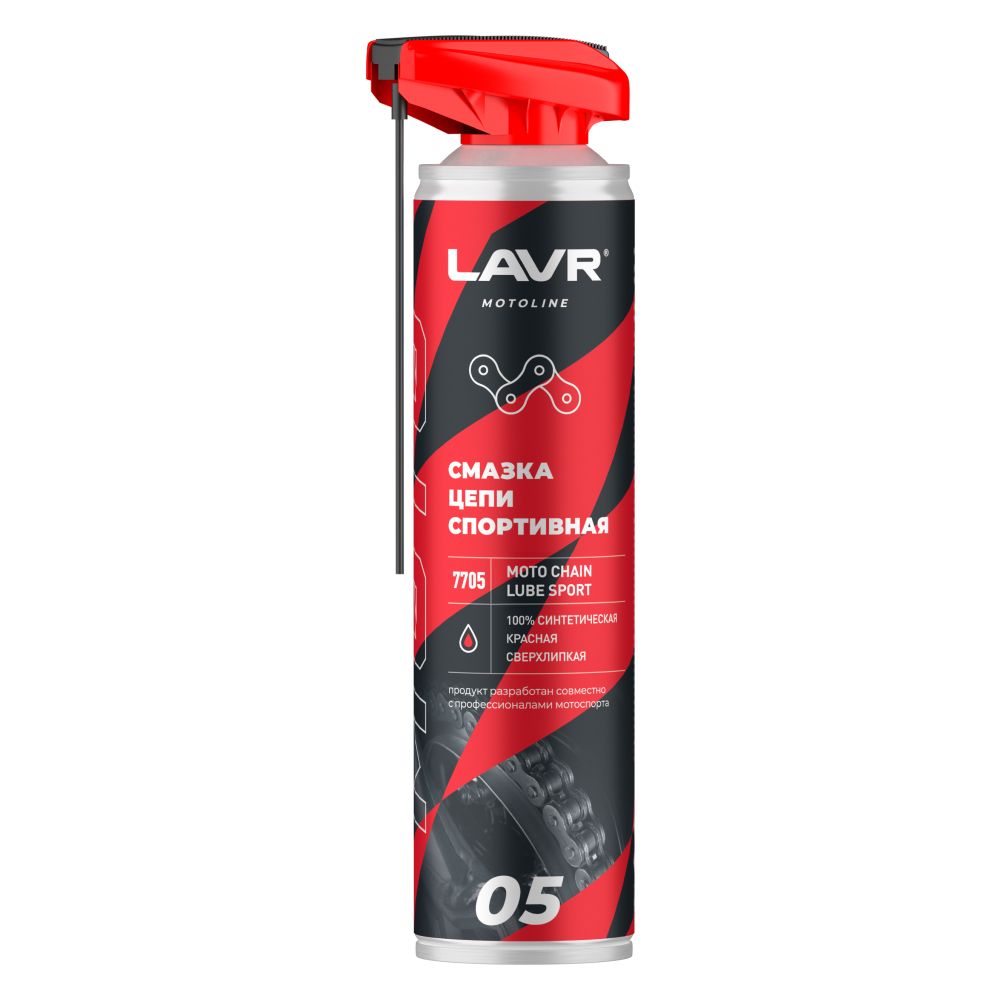 Смазка цепи спортивная для мотоциклов LAVR MOTOLINE, 520 мл