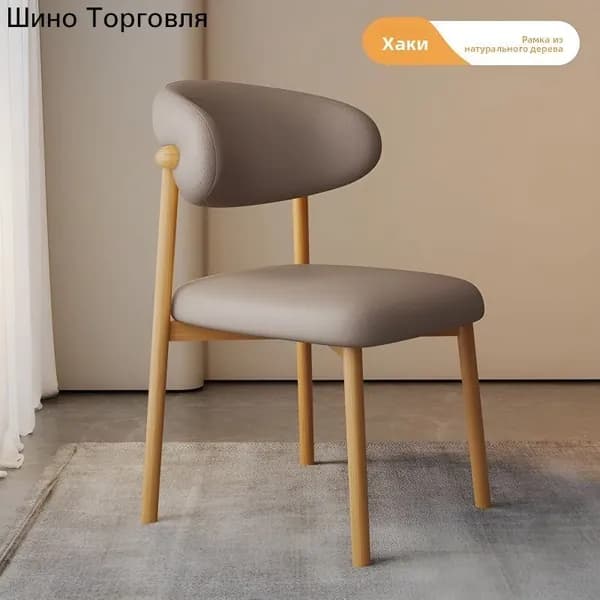 Стул, 1 шт.