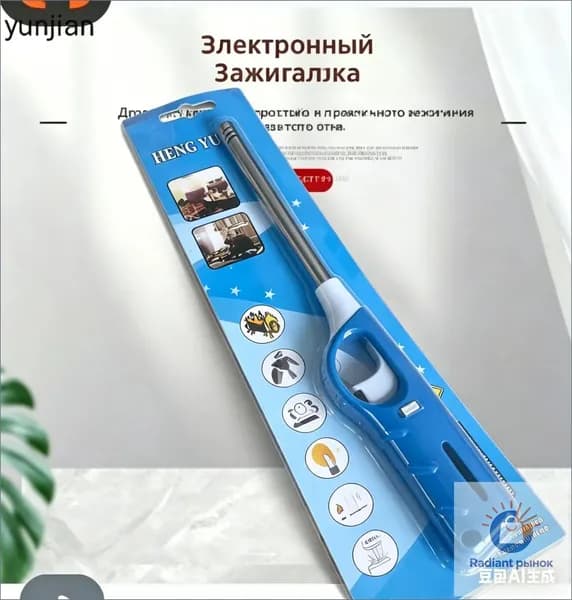 Электронный зажигатель для газовой плиты, синий, с фиксатором