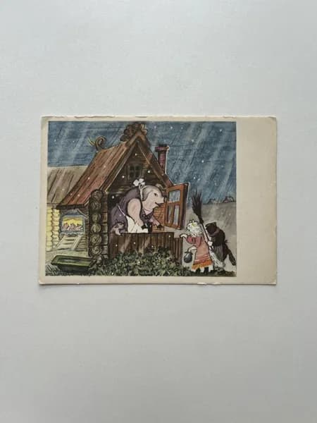 Открытка СССР винтажная "Кошкин дом". Художник Васнецов. Издана в 1958 году