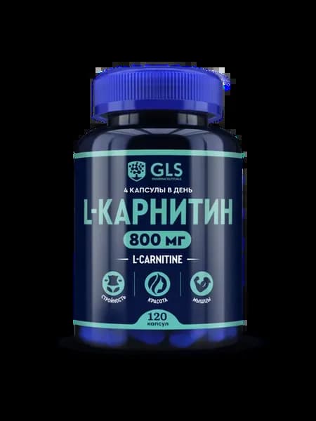 L-карнитин 800 GLS капсулы по 400 мг 120 шт