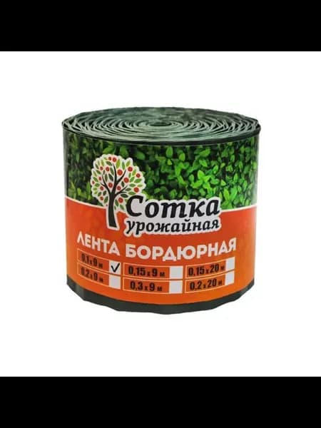Лента бордюрная садовая для грядок и клумб 9 м