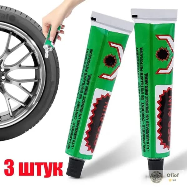 Клей шиноремонтный, 20 мл, 3 шт.