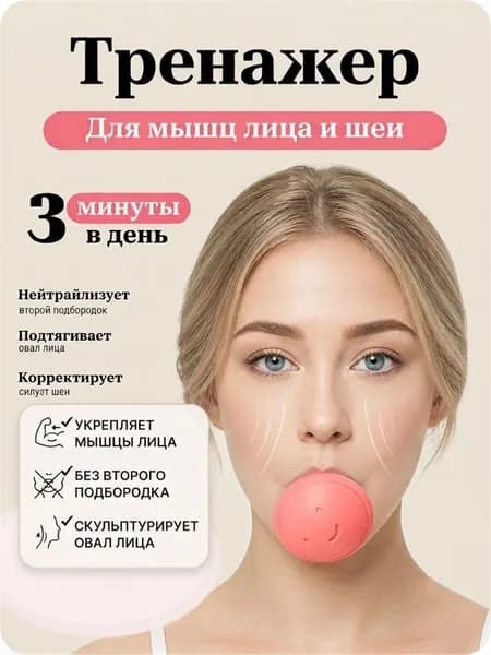 Мини-тренажер D425