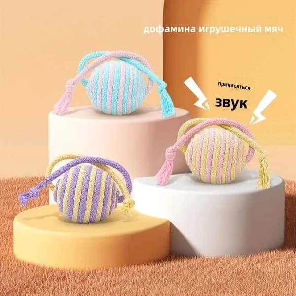 Игрушка для кошек, интерактивная, дразнящая умная кошка 1шт.(лиловый-Виноградно-фиолетовый)