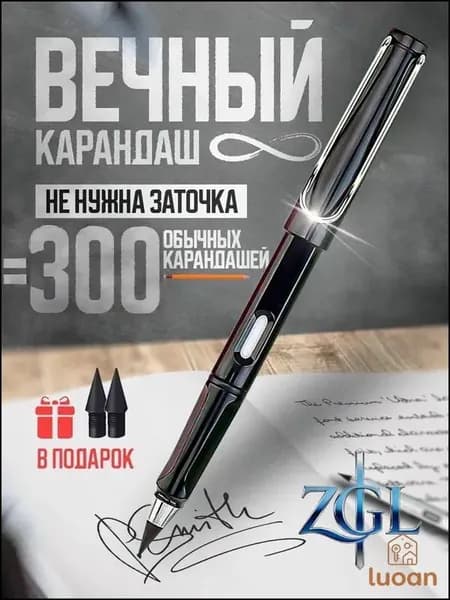 Набор карандашей, вид карандаша: Простой