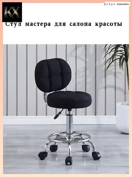 Стул мастера, Black
