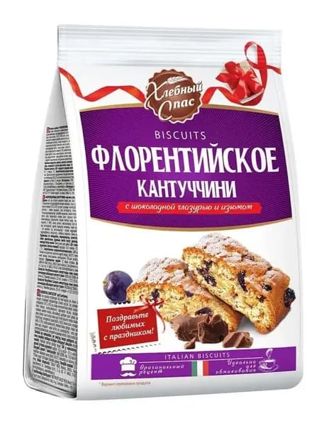Печенье Флорентийское Кантуччини с шоколадом и изюмом, 200 г Хлебный спас
