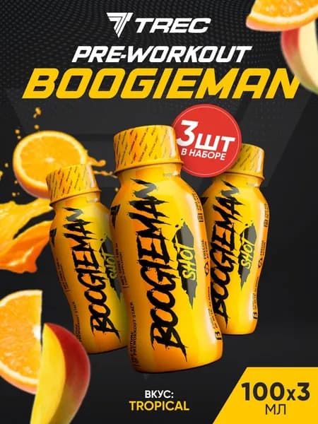 Предтренировочный комплекс Trec Nutrition BOOGIEMAN SHOT 3 шт по 100 мл (Тропический микс)