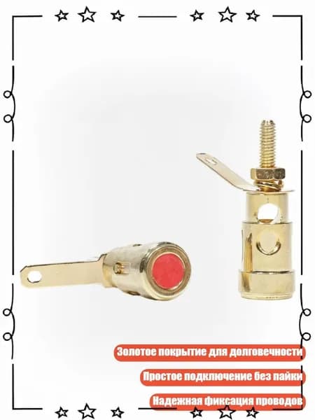 Позолоченные медные разъемы для колонок 4 мм, - 3