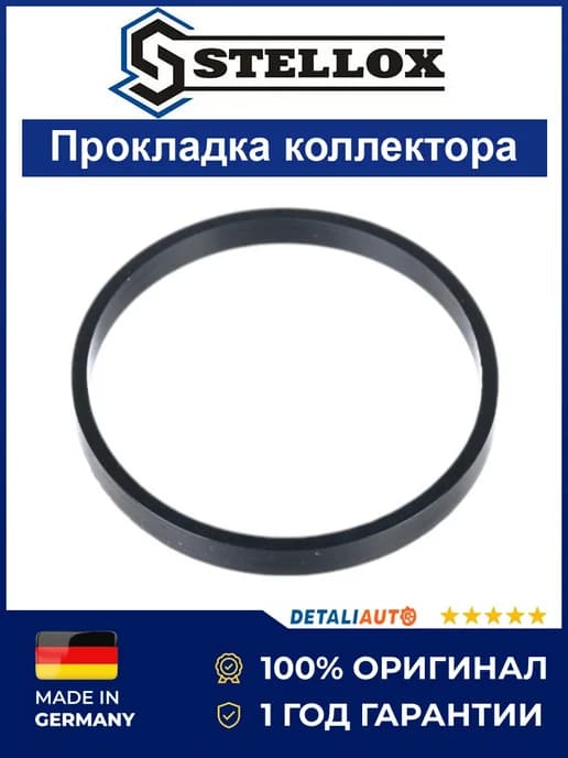 Прокладка коллектора впускного Volkswagen Lupo 1995-