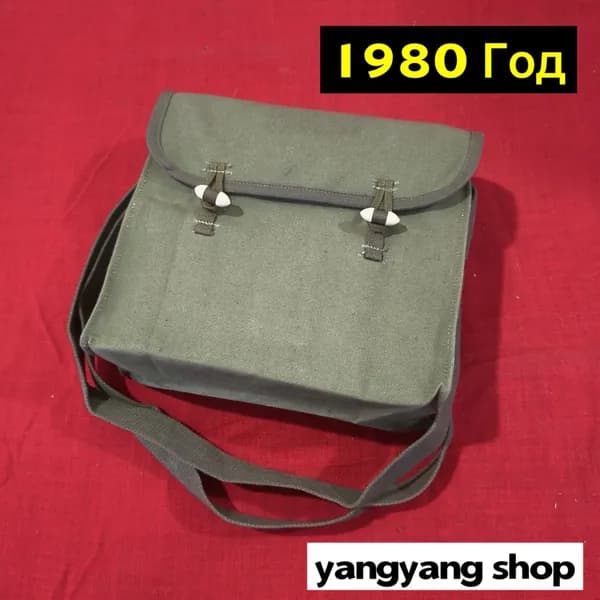 Разгрузка военная, китайский1980 год выпуска (с хранения)