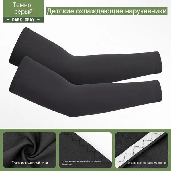 Спортивный компрессионный нарукавник, размер: M