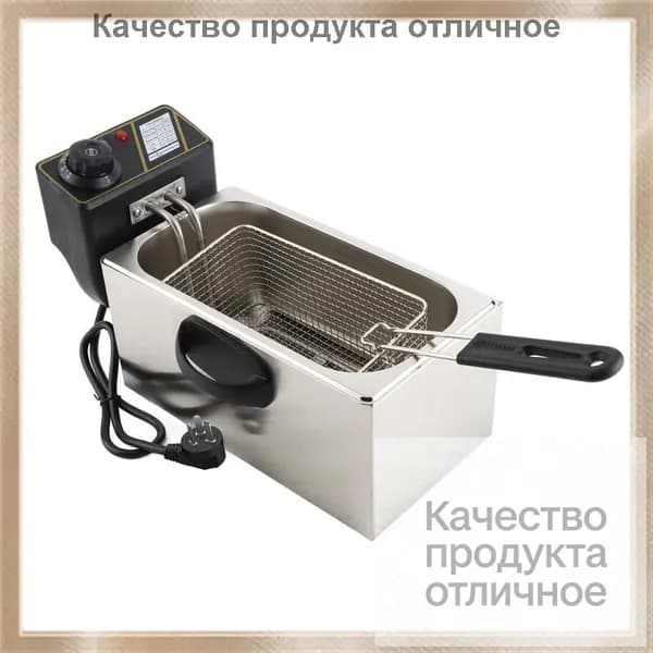 Фритюрница с корзиной