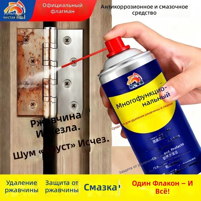 Смазка автомобильная Универсальная, 300 мл, 1 шт.