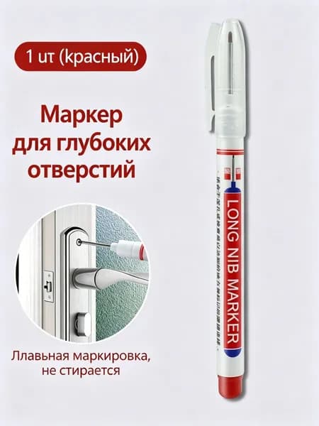 Набор маркеров АкриловыйПромышленный