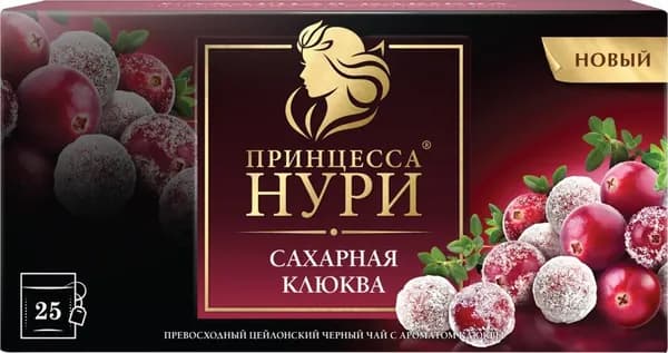 Принцесса Нури Сахарная клюква чай черный в пакетиках 25 шт 6016172