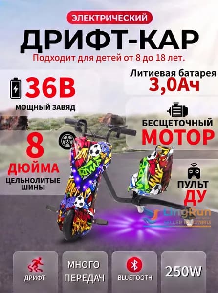 Электроскутер 3LPYC-6.5-8, темно-зеленый, зеленый