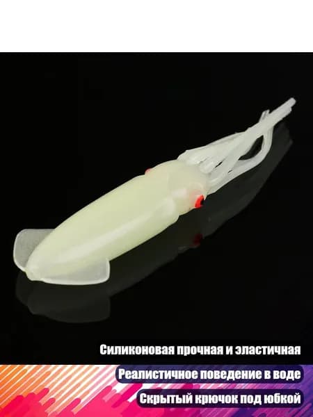 Светящиеся силиконовые приманки Осьминог , Белый