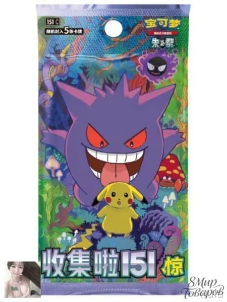 Pokemon TCG Бустер карточек 151 (3.0) Booster Pack на китайском, 5 карт