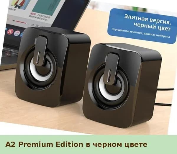 X9 Настольные колонки для компьютера USB мини мультимедиа проводные стерео