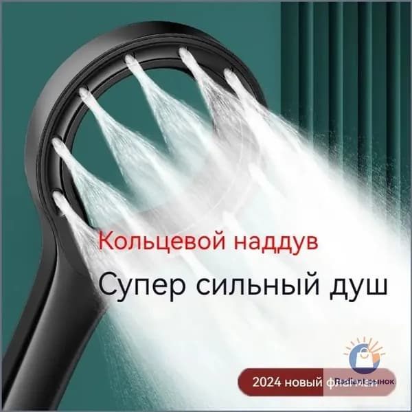 Черный полый душ, большой душ, экономия воды