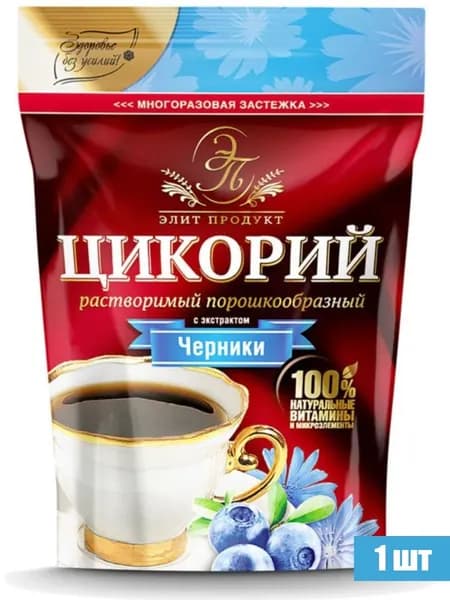 Элит Продукт Цикорий растворимый с экстрактом Черники, натуральные витамины и микроэлементы, 100 г.