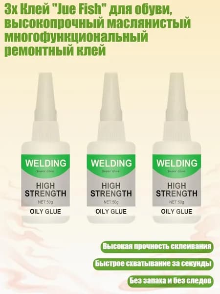 Замедлитель/ 200 г.