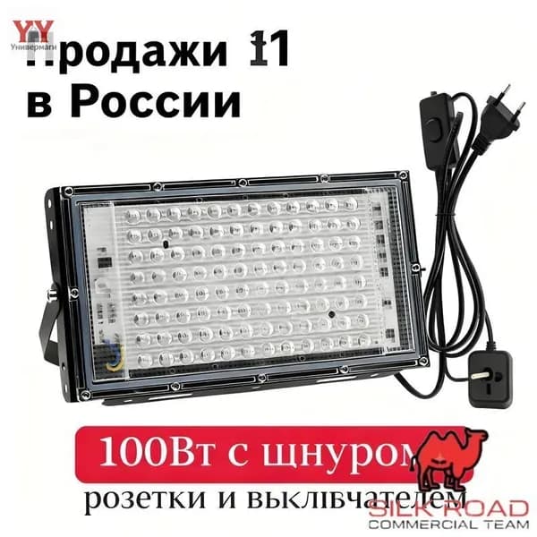 Полностью синяя лампа для загара 395 нм, 96 светодиода, портативная, 100 Вт, 85-265 В, вилка европейского стандарта для загара лица и тела, лечение синим светом в домашних условиях