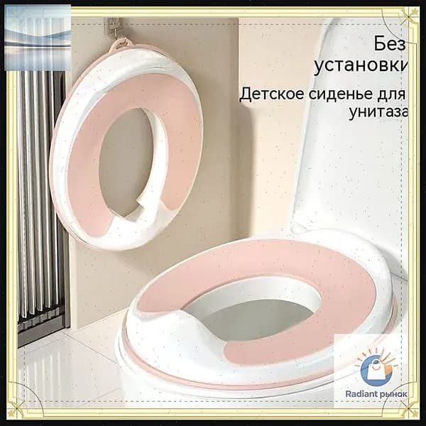 Детское сиденье для унитаза, серое, 1 шт
