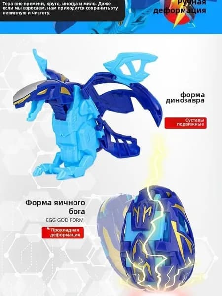 Трансформер