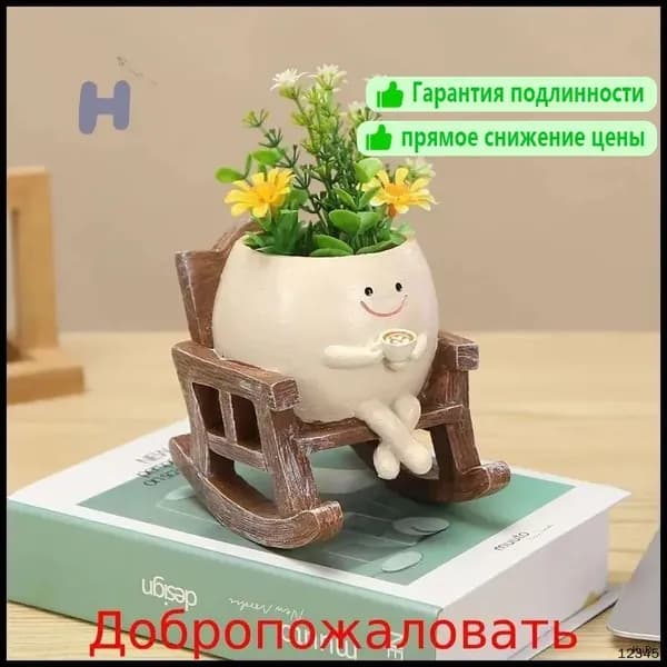 Кашпо 15 см, 1 шт, цвет белый