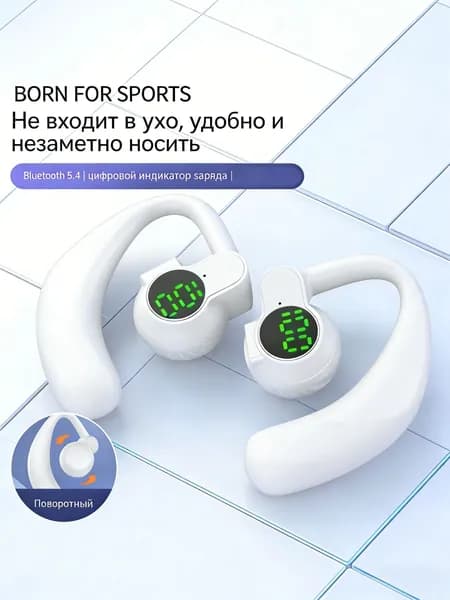 Наушники беспроводные с микрофоном, Bluetooth, USB Type-C, белый