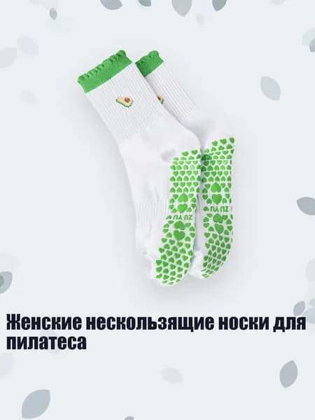 Аксессуары, запчасти для вейкбординга