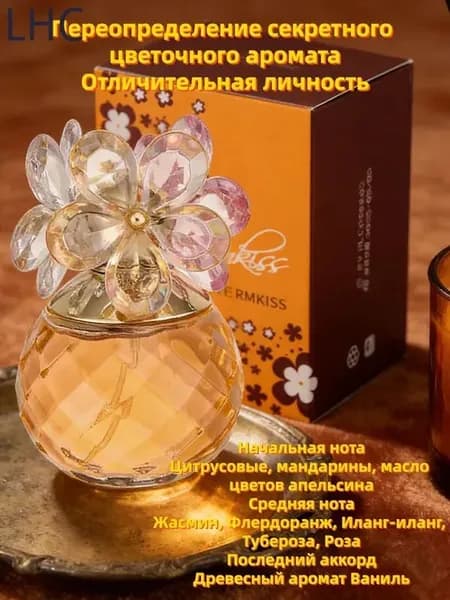 Туалетная вода 0Z2z9yEz 60 мл
