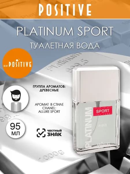 art POSITIVE Туалетная вода мужская PLATINUM SPORT, древесный аромат 95 мл
