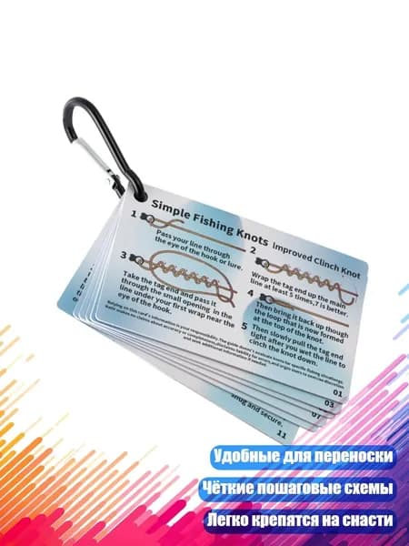 Леска для рыбалки