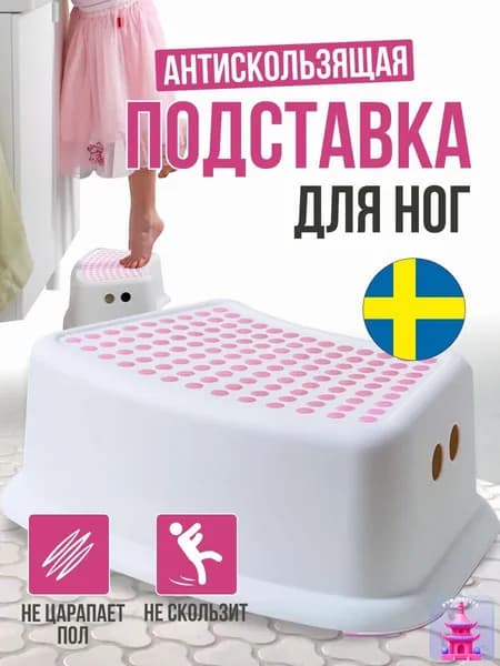 Детский стул,24х24х14см