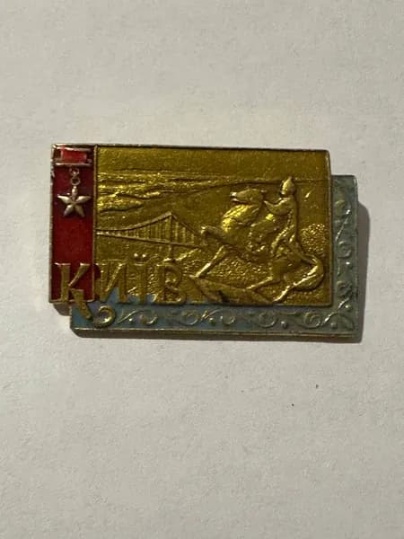 Значок Киев, винтаж, СССР, металл, 3,5х2 см