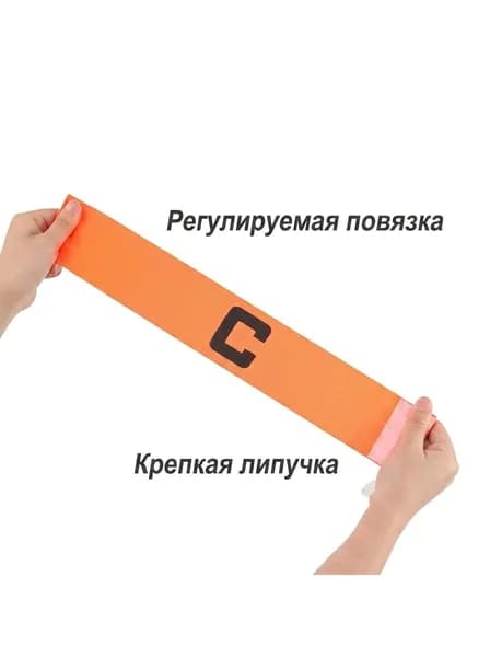 Стартовый номер для бега