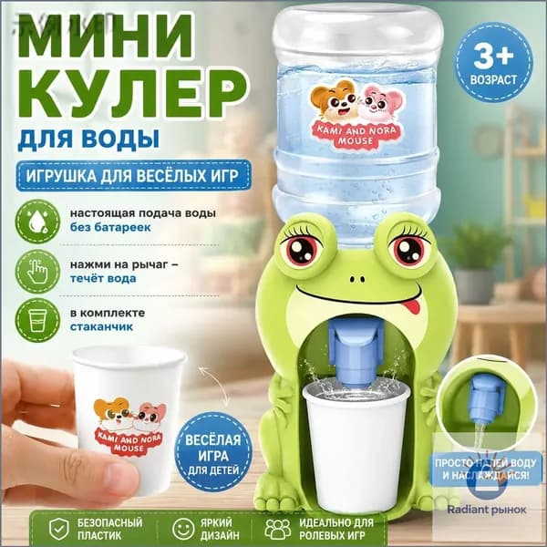 Кулер для воды TOY4497@#6427-Se