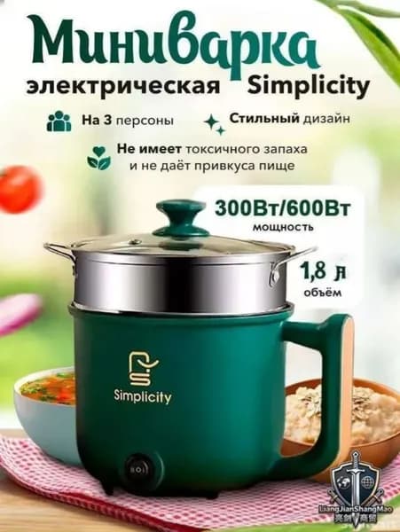 Мультиварка 198