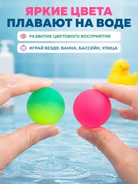 Набор прыгающих мячиков, яркие резиновые шарики для бассейна, игровых автоматов и детских развлечений