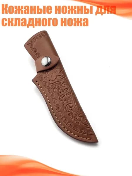 Лопата туристическая