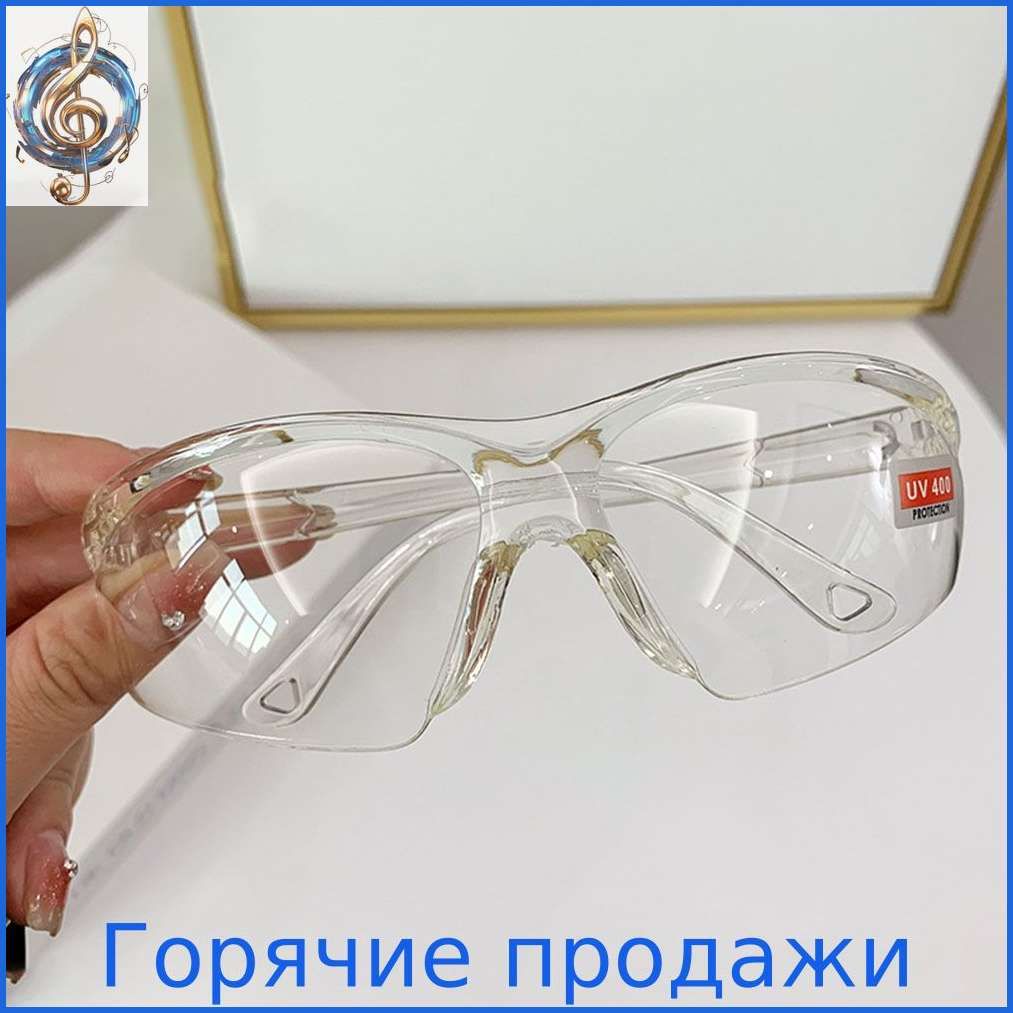 Мотоочки, цвет: белый