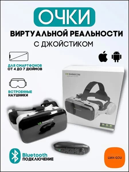 VR-очки